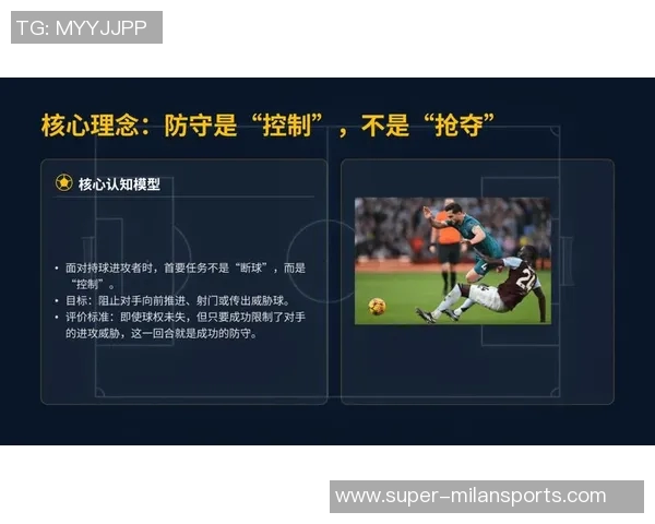 足球教练的级别解析与发展路径探讨助力教练职业生涯提升